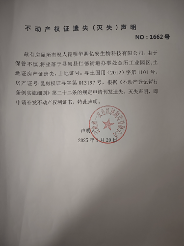 微信图片_2025-03-04_162836_922