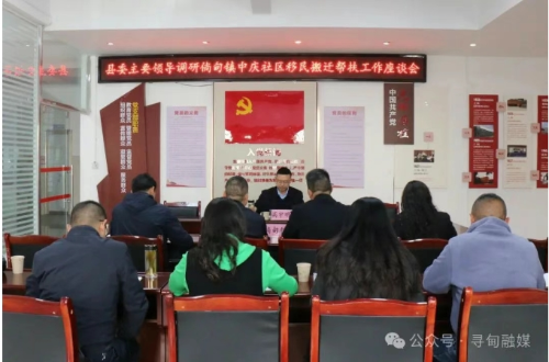 微信截图_20250306094950