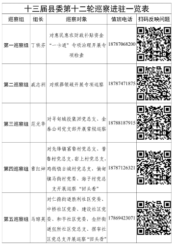 微信图片_20250318092902