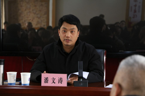 潘局长讲话