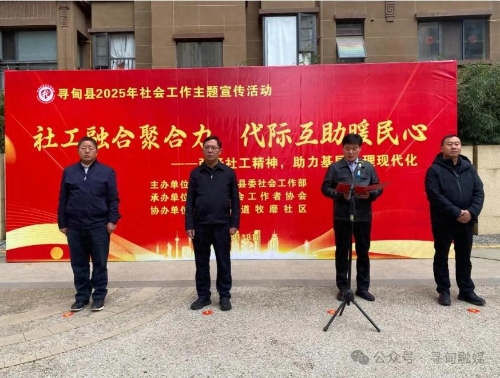 360截图<span style='background-color:;'>20250321162748474</span>