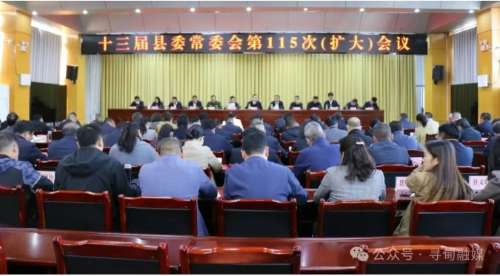 微信截图_20250326095151
