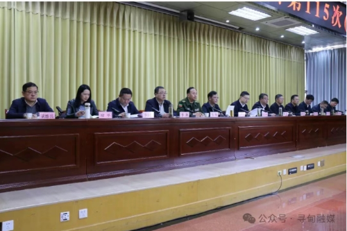 微信截图_20250326095913