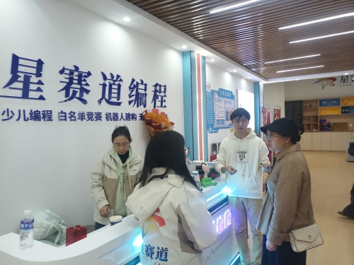 微信图片_20250331140246