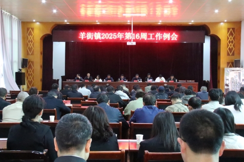 微信图片_20250414153525