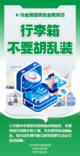 微信图片_20250417144532