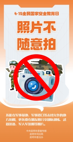 微信图片_20250417144536