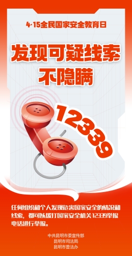 微信图片_<span style='background-color:;'>202504171445341</span>