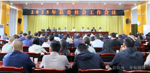微信截图_20250421103217