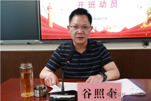 微信截图_20250423103123