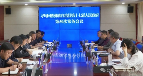 微信截图_20250427111352