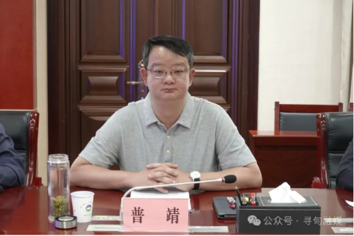 微信截图_20250430102645