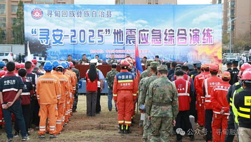 微信图片_20250506141935