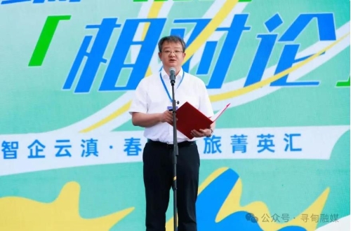 360截图<span style='background-color:;'>20250507105014848</span>