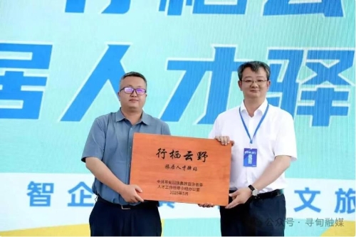 360截图<span style='background-color:;'>20250507105053216</span>