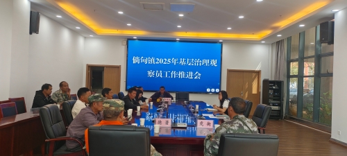 微信图片_20250509102057