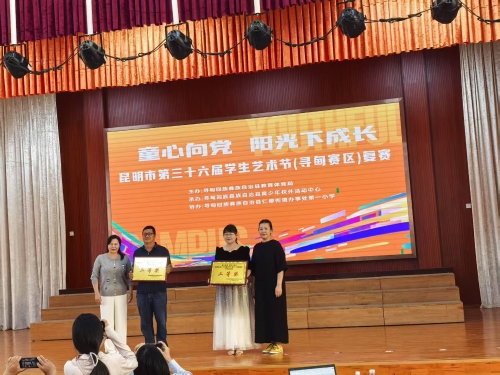 微信图片_20250511040224