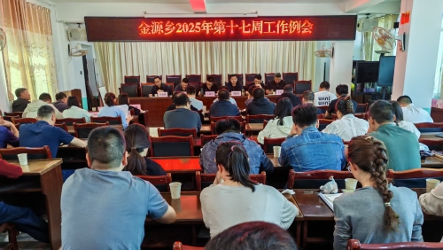 微信图片_20250514112104