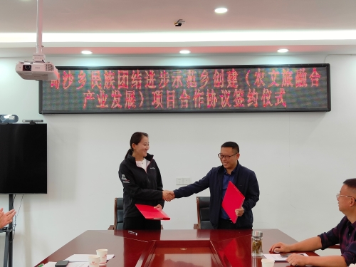 微信图片_20250514154903 微信图片_20250514154903