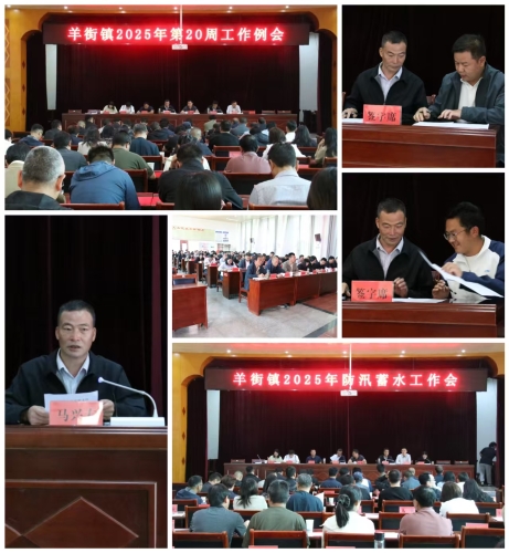 微信图片_20250516153824