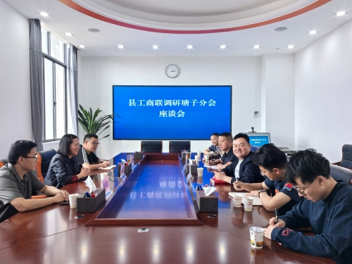微信图片_20250520092546