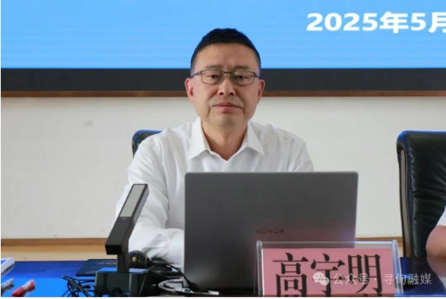 微信截图_20250509100858