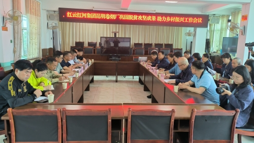微信图片_20250527154254