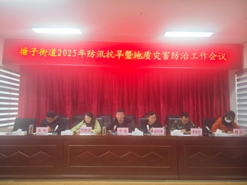 微信图片_20250529160402