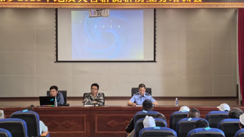 微信图片_20250529192801