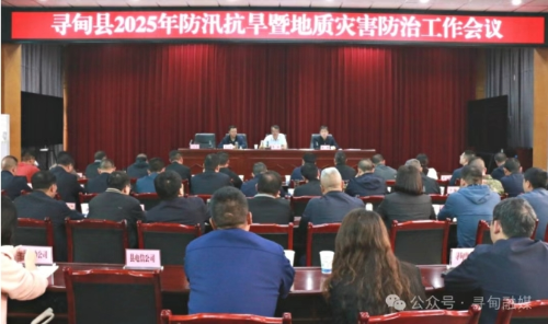 微信截图_20250530101226