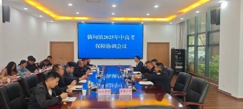 微信图片_20250605154130