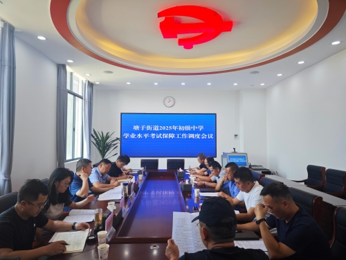 微信图片_20250613163731 微信图片_20250613163731