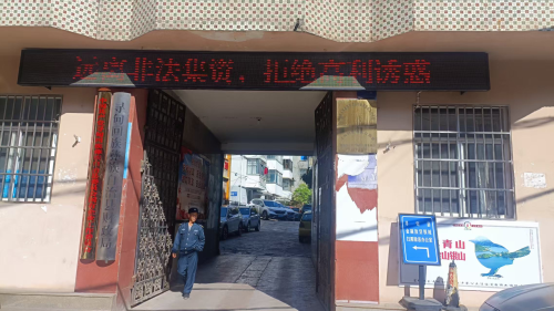 图片 2