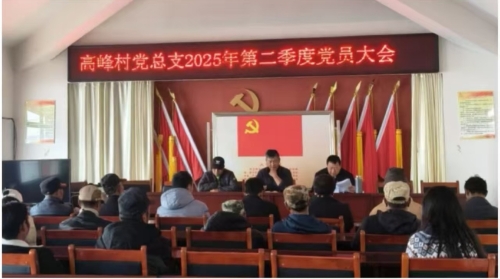 微信图片_20250613110059