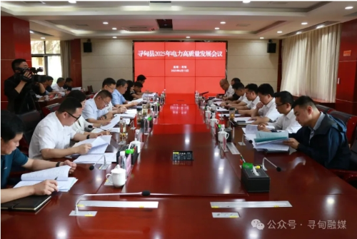 微信截图_20250616103536