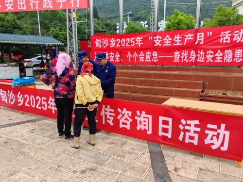 微信图片_20250624091437