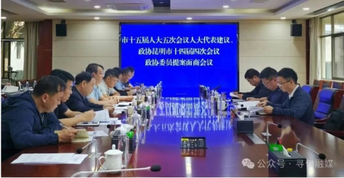 微信截图_20250625101825