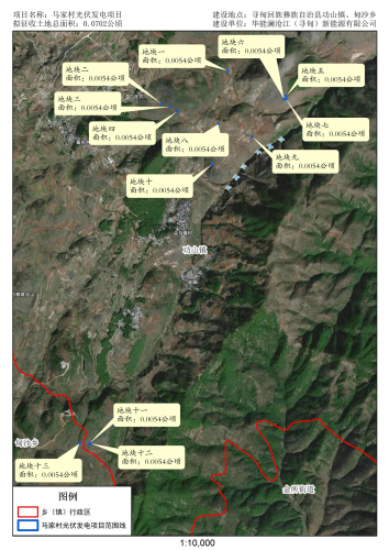 马家村光伏发电项目拟征收土地位置示意图