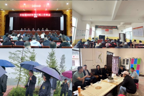 微信图片_20250701162014