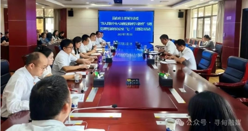 微信截图_20250702092037