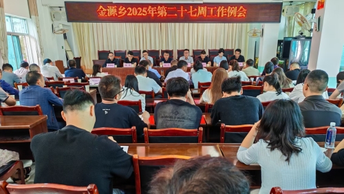微信图片_20250717102212