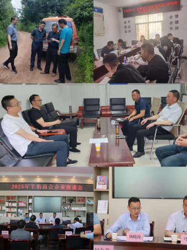 微信图片_20250723152250