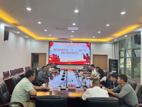 微信图片_20250801090310 微信图片_20250801090310