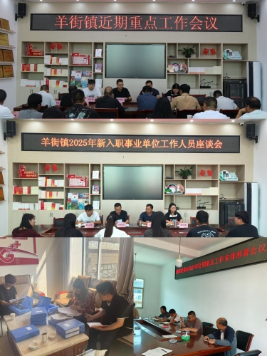 微信图片_20250804162715