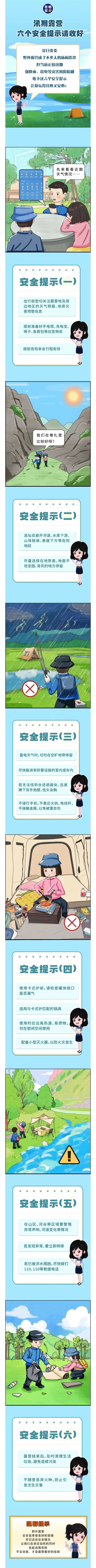 41d655bb524b22f9082f2dd92ce5c9b