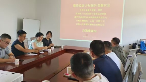 微信图片_20250807112519_74