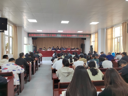 先锋镇召开2025年第21次干部职工工作例会暨集体学习 先锋镇召开2025年第21次干部职工工作例会暨集体学习