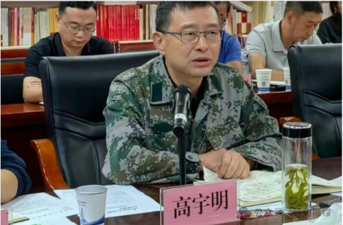 微信截图_20250825103920
