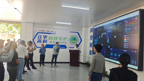 微信图片_20250905150954