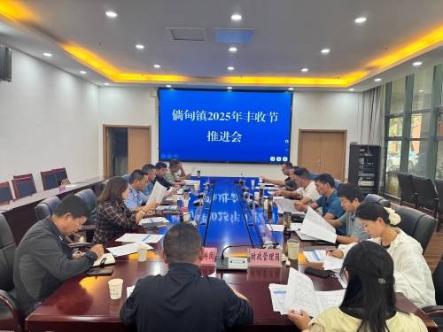 微信图片_20250905151310